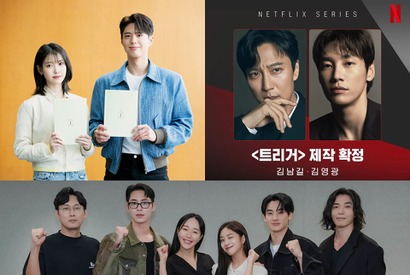 2025年新作ドラマを先取り!! Netflix注目のオリジナル作品ダイジェスト① 画像