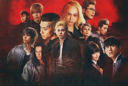 実写『東京リベンジャーズ2』キャスト＆キャラをおさらい！【血のハロウィン編】＜本編ノーカットで地上波初放送＞ 画像