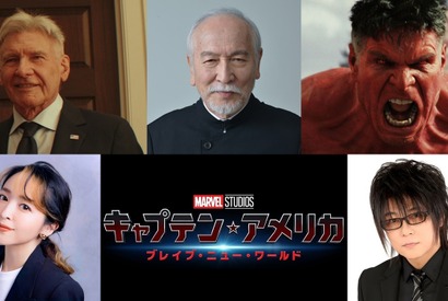 森川智之、17年ぶりの続投　潘めぐみ＆村井國夫『キャプテン・アメリカ：ブレイブ・ニュー・ワールド』日本版声優 画像
