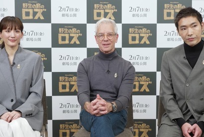 綾瀬はるか＆柄本佑、『野生の島のロズ』クリス・サンダース監督と語らう「純度の高い、壮大な映画」 画像