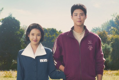 IU&パク・ボゴム主演のNetflix期待作『おつかれさま』監督が自信！「すべての要素にこだわった」 画像