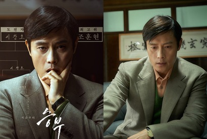映画『勝負』公開決定！イ・ビョンホンの迫力が詰まったポスターも解禁 画像