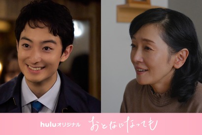 濱正悟＆麻生祐未「おとなになっても」山本美月の“夫”＆“義母”役に　緊迫の食事会シーン解禁 画像