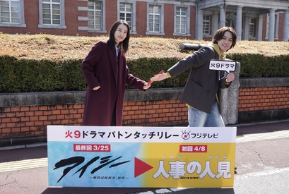 松田元太、波瑠主演「アイシー」最終回にカメオ出演 画像