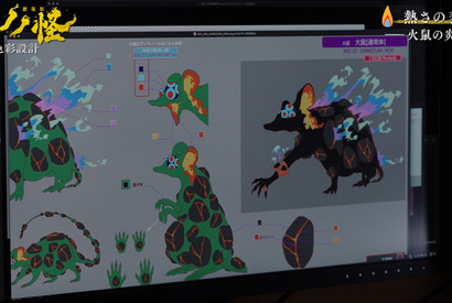 “炎”の表現に注目『劇場版モノノ怪』制作ドキュメンタリー後編公開 画像