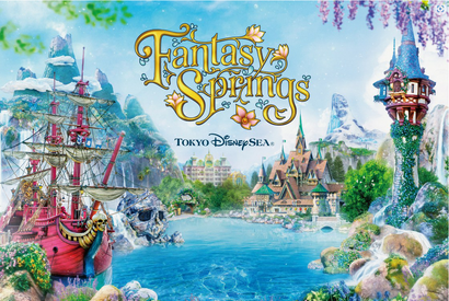 【ディズニー】新エリア「ファンタジースプリングス」運営方法を4月から変更へ　アトラクションのスタンバイパスを撤廃 画像