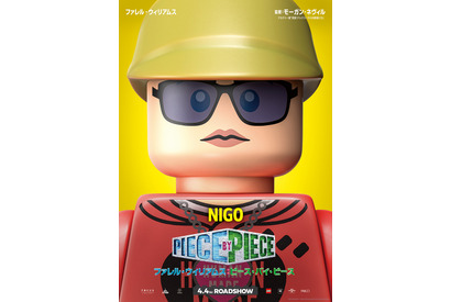 ファレルの盟友・NIGO®︎登場！『ファレル・ウィリアムス：ピース・バイ・ピース』本編映像 画像