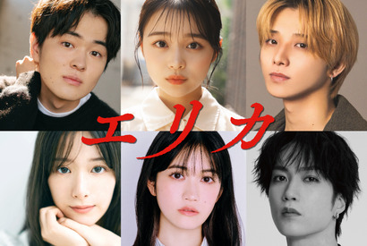 望月歩主演、戦慄のサイコサスペンス『エリカ』製作決定 画像