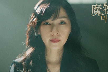 麻生久美子＆塩野瑛久「魔物」法廷から始まる初回冒頭シーン先行公開 画像