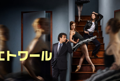 「マーベラス・ミセス・メイゼル」クリエイターが贈る「エトワール」場面写真公開 画像