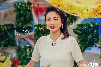 上戸彩、『パリピ孔明 THE MOVIE』に出演！情報番組のMC役 画像