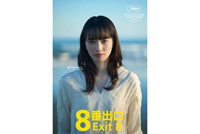 実写『８番出口』に小松菜奈が出演！二宮和也と共にカンヌ国際映画祭へ 画像