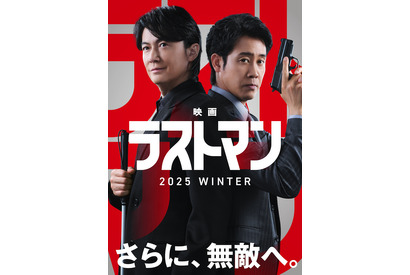 福山雅治＆大泉洋、“無敵のバディ”再び『映画ラストマン』今冬公開　初映像も解禁 画像