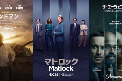 【特集】新入社員から管理職まで…毎日頑張る“働くあなた”におすすめしたい３作品 画像