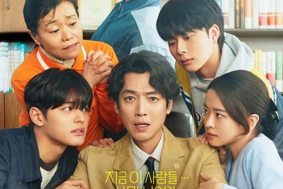 チョン・ギョンホが幽霊が見える労務士に変身、新ドラマ『労務士のノ・ムジン』ポスター公開 画像