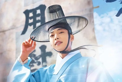 ウ・ドファン主演の時代劇『朝鮮弁護士カン・ハンス』はどんなドラマなのか 画像