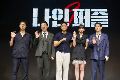 キム・ダミ、“刑事”ソン・ソックは「そばにいなくてはいけない存在」「ナインパズル」制作会見 画像