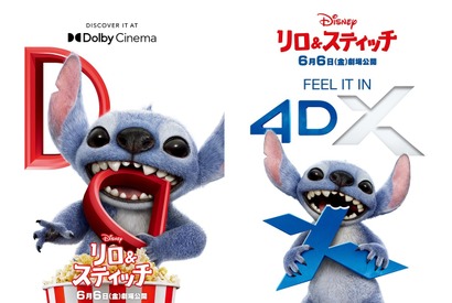 『リロ＆スティッチ』ラージフォーマット上映決定 画像