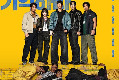 こんなイ・ジョンハ見たことない、『グッドボーイ』特別出演で残した衝撃の余韻 画像
