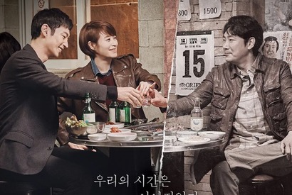 伝説の無線が10年越しに再接続、キム・ヘスが『シグナル』シーズン2で見せた熱すぎる期待の正体 画像