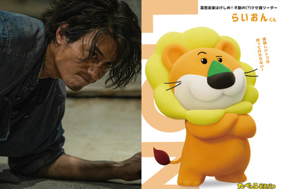 『たべっ子どうぶつ THE MOVIE』7月11日香港で公開、“らいおんくん”はテレンス・ラウ 画像