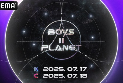 本日シグナルソング公開も無料生中継「BOYS II PLANET」Kは7月17日、Cは18日にABEMAで同時放送 画像