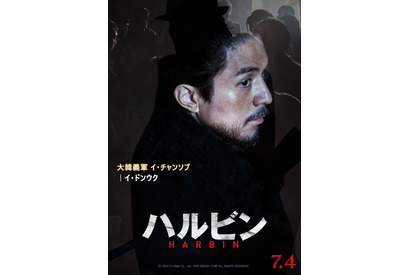 イ・ドンウク＆パク・フン＆ユ・ジェミョンが演じるキャラを深掘り『ハルビン』 画像