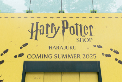 原宿に「ハリー・ポッター」公式直営店舗オープン＆赤坂店はリニューアル 画像