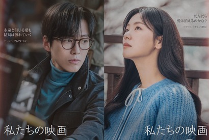 ナムグン・ミン×チョン・ヨビンの到達点、『私たちの映画』が描く命の物語 画像