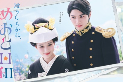 【ドラマニア】“愛”に溢れた作品に心癒された春クール「勝手にベスト3」 画像