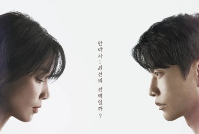 イ・ボヨン×イ・ミンギ×カン・ギヨンが挑む禁断のサスペンス、緊張感漂うポスター公開 画像