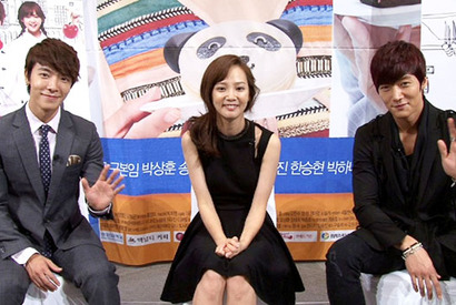 「SUPER JUNIOR」ドンヘ、初主演ドラマDVDリリースで本編映像の一部を特別公開 画像