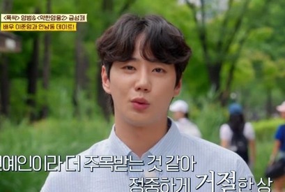 『おつかれさま』俳優イ・ジュニョン、飲酒運転車を追跡＆検挙！“表彰辞退”の真意に称賛の声 画像