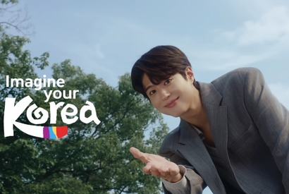 パク・ボゴムが韓国観光名誉広報大使に抜擢！魅力あふれる韓国の旅をナビゲート 画像