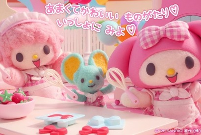 Netflixアニメ「My Melody & Kuromi」、『ゴジラ-1.0』スタッフも参加していた…！ トリビア到着 画像