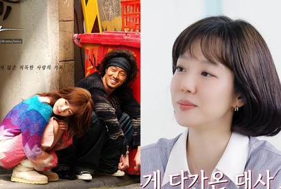 再び脚光を浴びる名作『ごめん、愛してる』。主演イム・スジョンが振り返る撮影の日々と裏話 画像