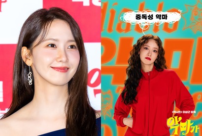 『悪魔が引っ越してきた』ユナが振り返る役作りのこだわり「こんな演技しても大丈夫？」 画像