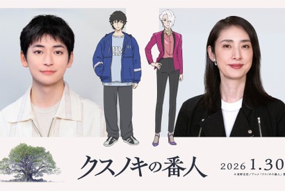 高橋文哉＆天海祐希が出演、東野圭吾原作『クスノキの番人』特報とメイキング到着 画像