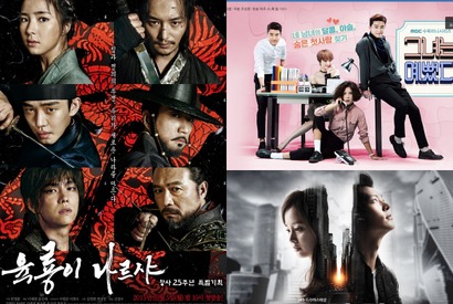 10年前の名作をもう一度！日本で配信中の2015年にヒットした韓国ドラマ5選 画像