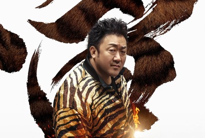 マ・ドンソクが9年ぶりに帰還、十二支ヒーロー『TWELVE』で始まる新しい伝説 画像