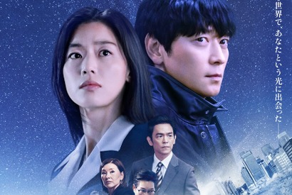 『北極星』 ド派手アクション本予告編とポスターが解禁！ 画像