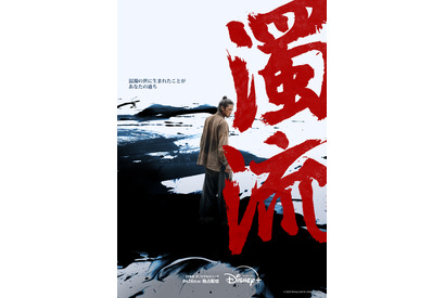 「北極星」「濁流」『スワイプ：マッチングの法則』ほか9月のディズニープラス配信ラインアップ 画像