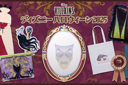 クルエラやマレフィセント…“ヴィランズ”Happyくじに登場　「ディズニーハロウィーン2025」9月19日発売 画像