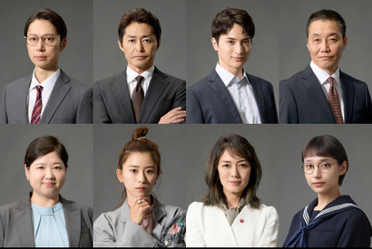 安田顕＆黒島結菜＆一ノ瀬颯ら新ドラマ「絶対零度～情報犯罪緊急捜査～」出演 画像