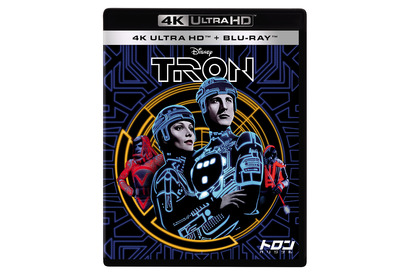 『トロン：オリジナル』＆『トロン：レガシー』4K UHD＋ブルーレイ12月10日リリース 画像