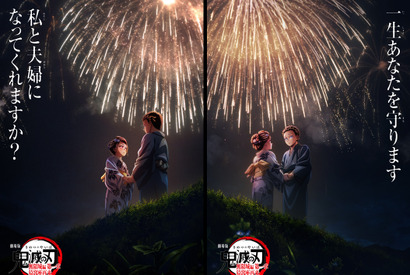 『劇場版「鬼滅の刃」無限城編 第一章 猗窩座再来』全世界における日本映画歴代興収1位達成　総興行収入823億円 画像