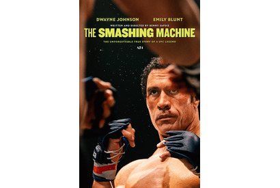 A24、ドウェイン・ジョンソン主演『The Smashing Machine』をテーマにした“日本のレトロアーケード風”ゲームを発表「映画プロモーションの中でも群を抜いている」 画像