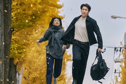 『ウンスのいい日』第1・2話レビュー、イ・ヨンエが体現する崩壊と覚醒 画像