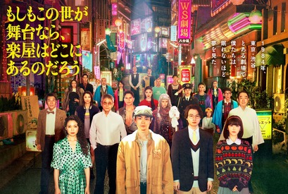 【ドラマニア】オリジナル脚本が豊作！リターン作にも注目「秋のおすすめ」ピックアップ 画像