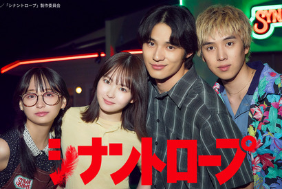 水上恒司＆山田杏奈、“鬼の79カット“で撮影した強盗とのアクションシーン語る「シナントロープ」第1話 画像